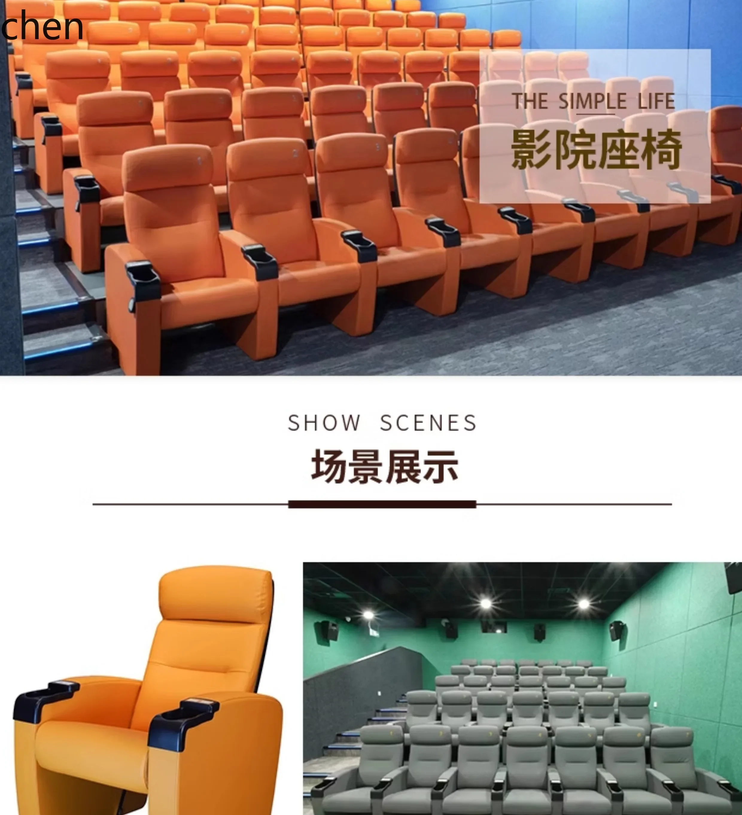 TQH high-grade leather business auditorium chair cinema owner chair comfortable sedentary office seat