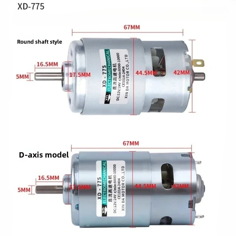 775 DC Motor 12V/24V High Power High Torque 8000RPM Dual Ball Bearing Low Noise D-Shaft Round Shaft for DIY Robotics Tools