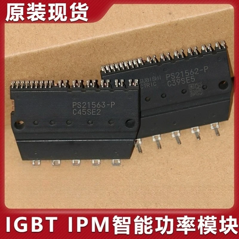 New original module, including PS21562-P PS21563-P PS21564-P PS21565-P