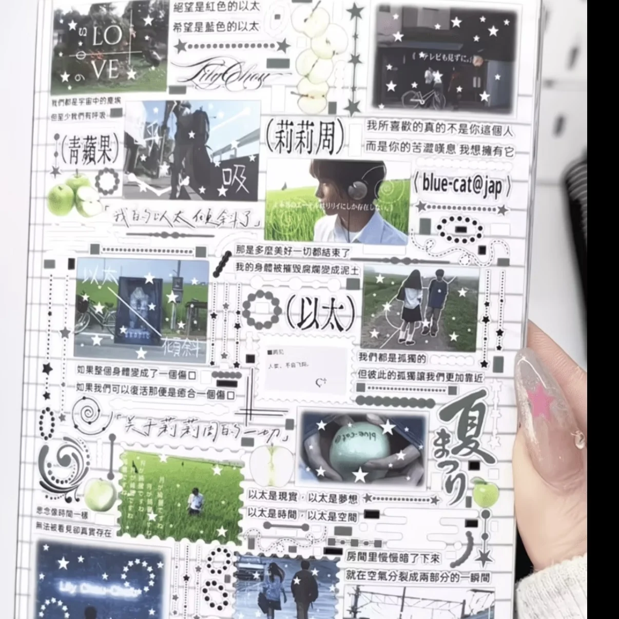 INS Korean New Style Sticker Book Literary Sticker Book Cut Film Cute Hand Account Diy Decoration Collage Material Decoration