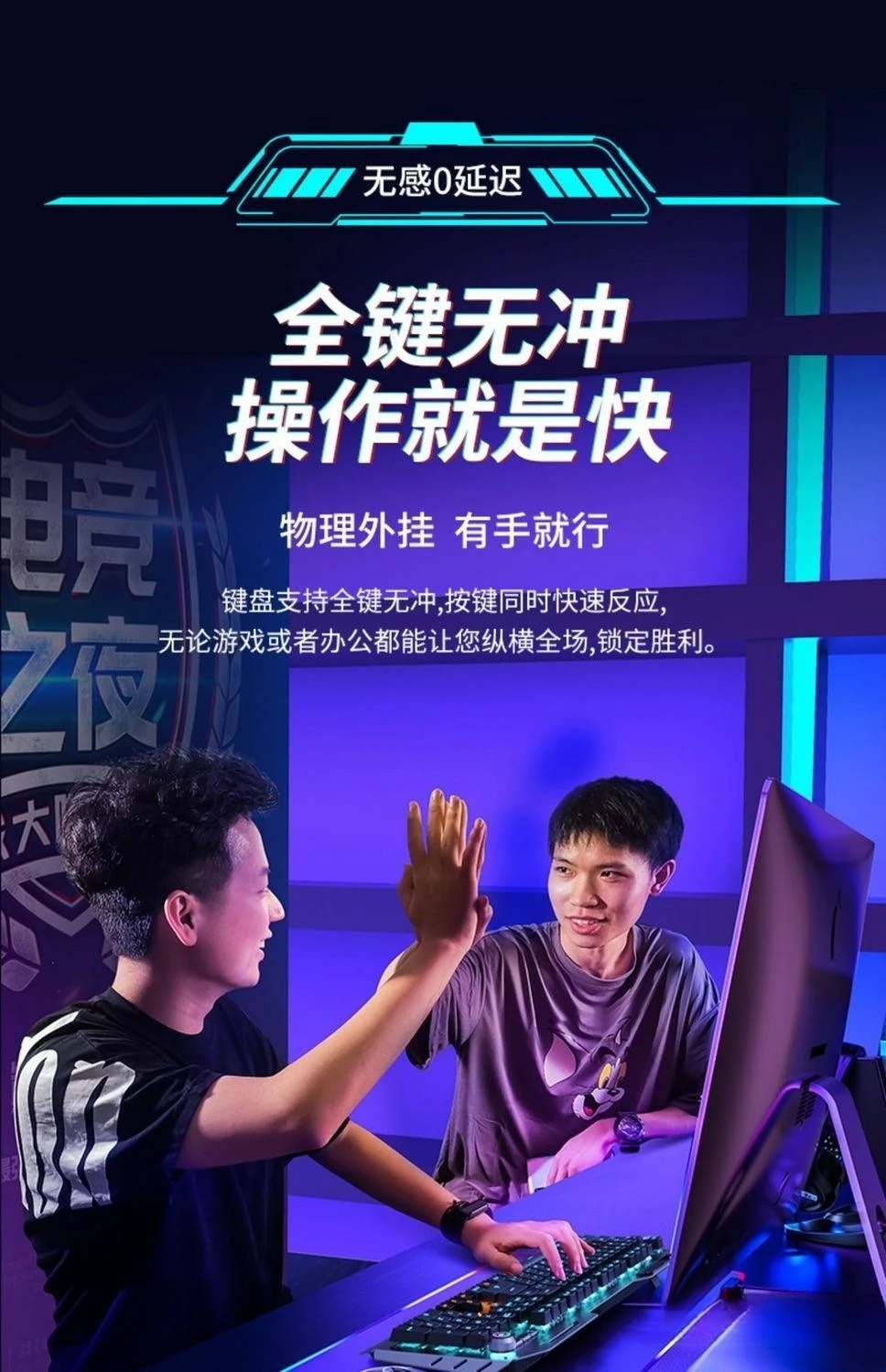 Mechanical keyboard and mouse set, e-sports computer office typing game