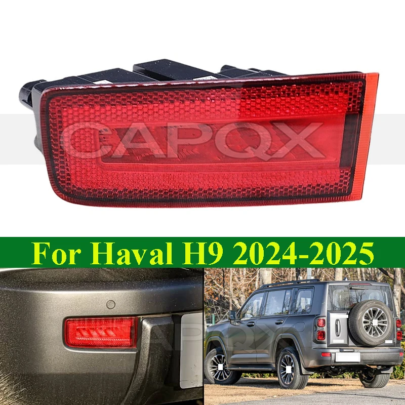 

CAPQX лампа заднего бампера для Haval H9 2024-2025 задняя противотуманная фара задняя противотуманная фара отражатель лампа заднего хода