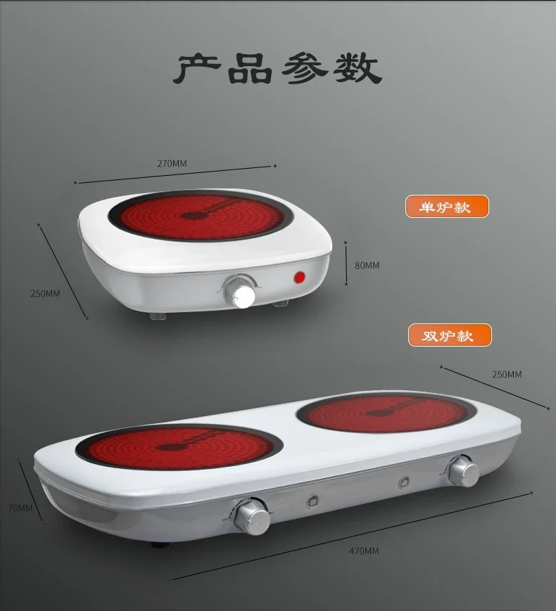 Doppelherd elektrischer Keramikherd, geschlossener Haushaltsherd zur Herstellung von Tee, Lichtwellen-Elektro-Amoy-Herd