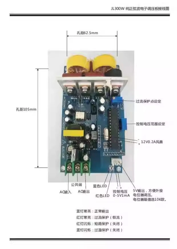 

Single-phase pure sine wave voltage regulator pure sine wave electronic voltage regulator ZX-300W transformer