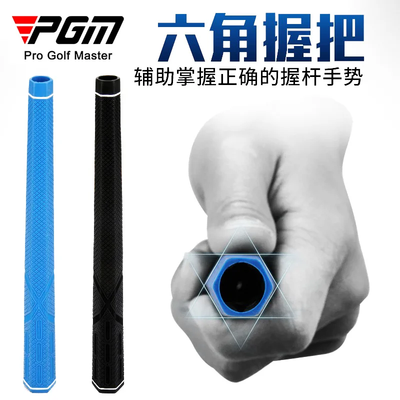 PGM Golf Club Grips Hexagonal Grip Rubber Grip Applicable for Iron and Wooden Golf Clubs Putter Grip Black/Blue