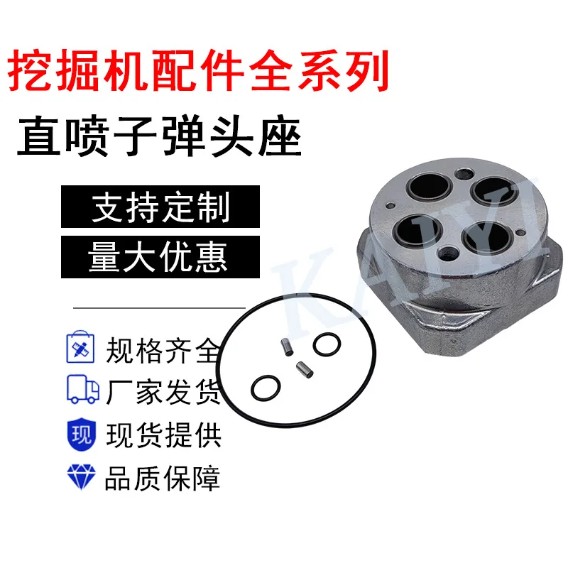 Excavator accessories ZAX200 direct injection semi-assembly joystick control valve bullet seat 9233096