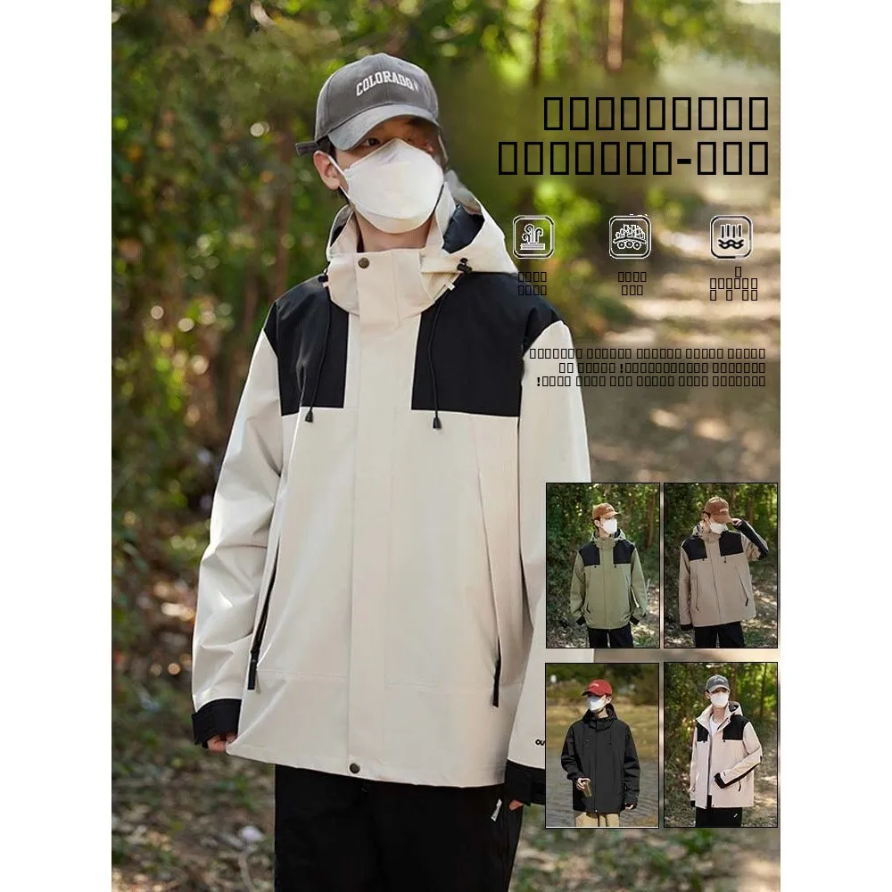 

TUCANO Woodpeer уличный ветрозащитный водонепроницаемый повседневный мужской тюнет на осень-зиму, новый костюм для скалолазания, подходит из полиэстера...