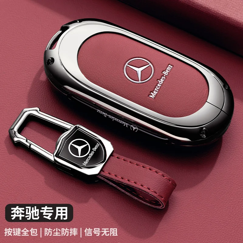 For Mercedes-Benz GLC300L key cover, 25 new C-Class C260L, C200L premium feel, S-Class S400L, Maybach buckle
