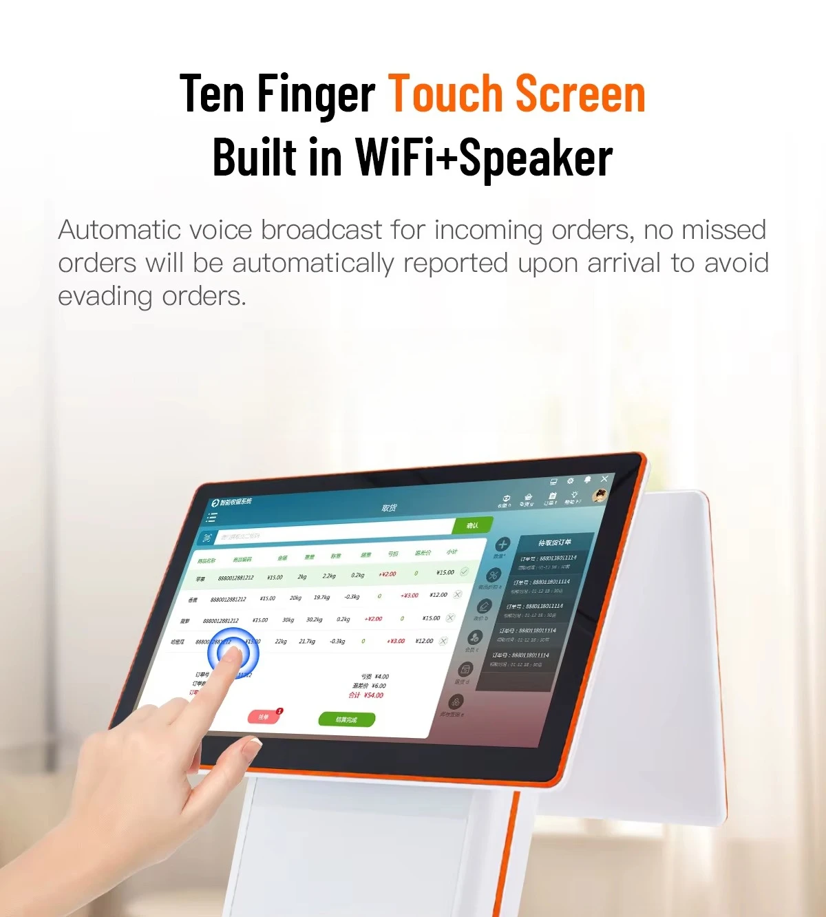 Smart POS Machine Wifi Cash Register Touch Dual Screen Window All In One POS Systems Clothing Store For Pharmacy Restaurants