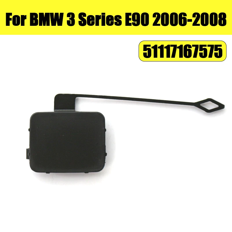

Крышка фаркопа переднего бампера автомобиля для BMW 3 серии E90 2006-2008 51117167575