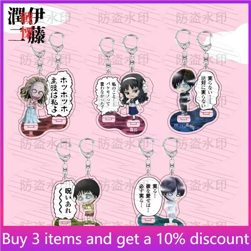 

5 стилей, периферийные устройства для комиксов Junji Ito, двойная вилка Q, акриловая подставка, акриловый брелок Tomie, коллекционная фигурка Souichi, стоячие игрушки