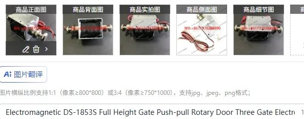 Electromagnetic DS-1853S Full Height Gate Push-pull Rotary Door Three Gate Electromagnetic Valve Roller Gate with Door