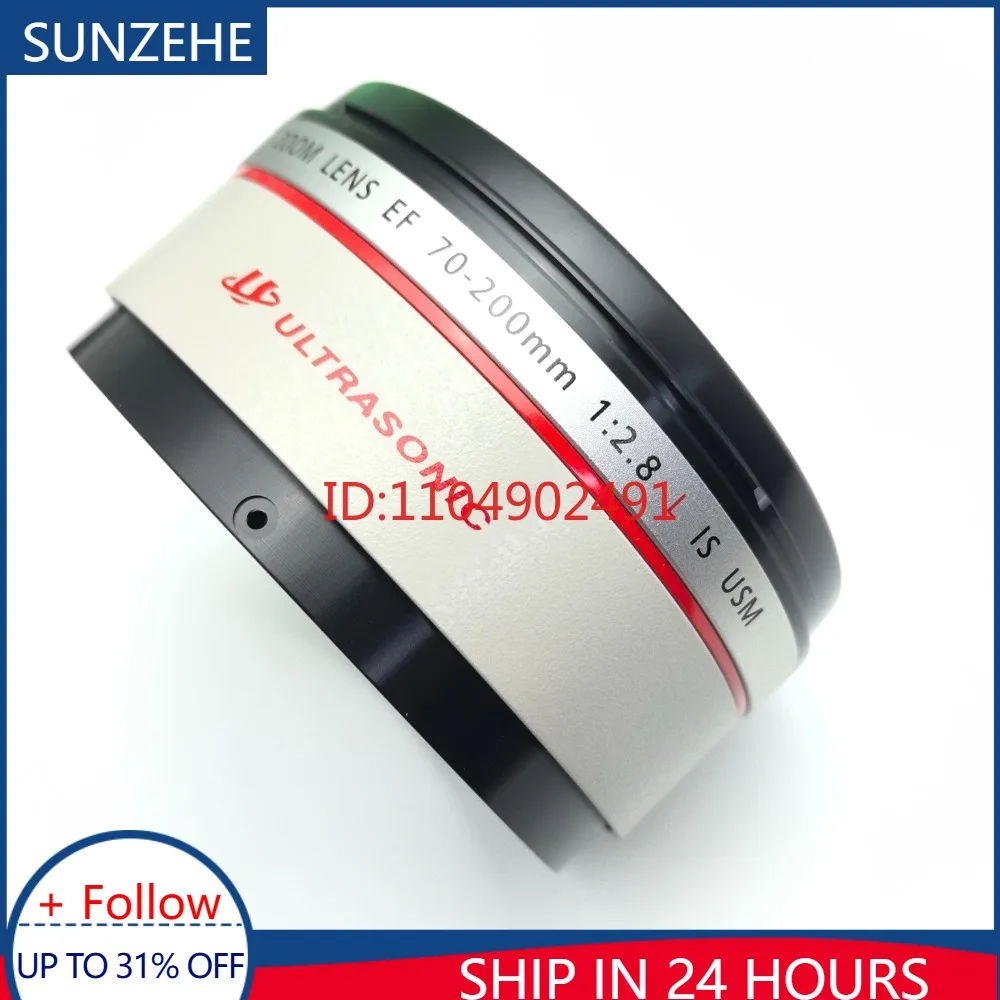 

Новинка для Canon EF 70-200 мм F2.8 L IS, передний фильтр, УФ-кольцо, бленда, фиксированная трубка, втулка 70-200 мм, запасные части для камеры