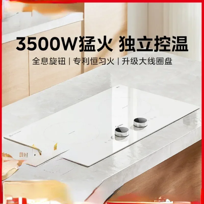 

MC-DZ35CC11Z Induction Cooker Household Electromagnetic Cooker Double Head Cooker Embedded Official Genuine