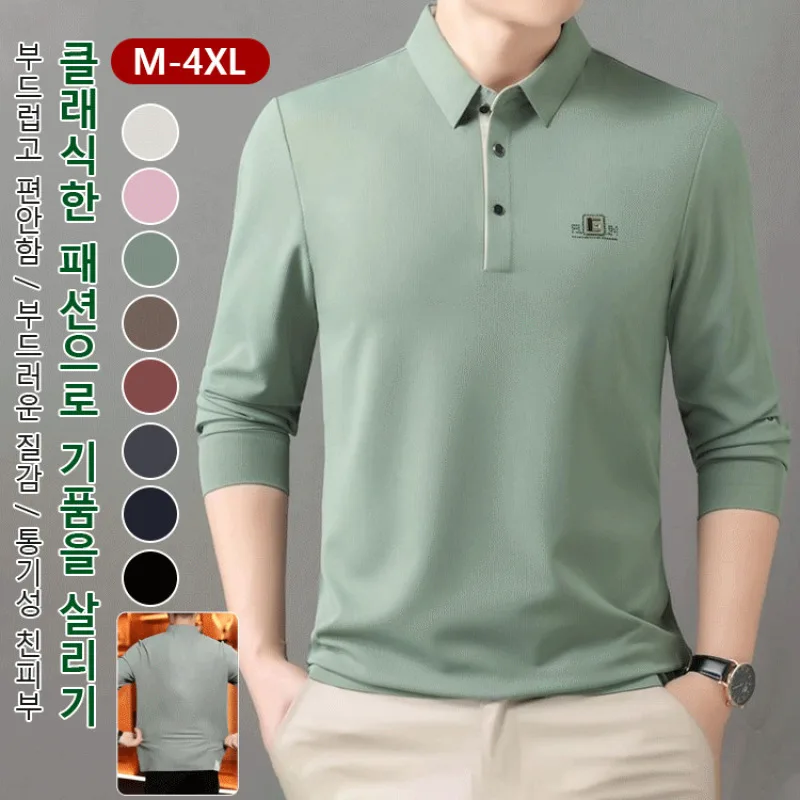 Men's Long-sleeved Tea Fashion Spring Autumn Men's Long-sleeved Shirt Long-sleeved Kara T-shirt Sweatshirt M-XXXXL,60-105kg