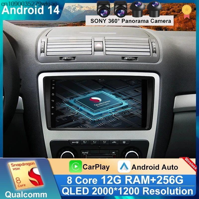 

Автомагнитола на Android 14 для Skoda Octavia 2 A5 2008-2013, мультимедийный плеер с навигацией, GPS, 2 Din, Carplay, стерео, DVD, динамик