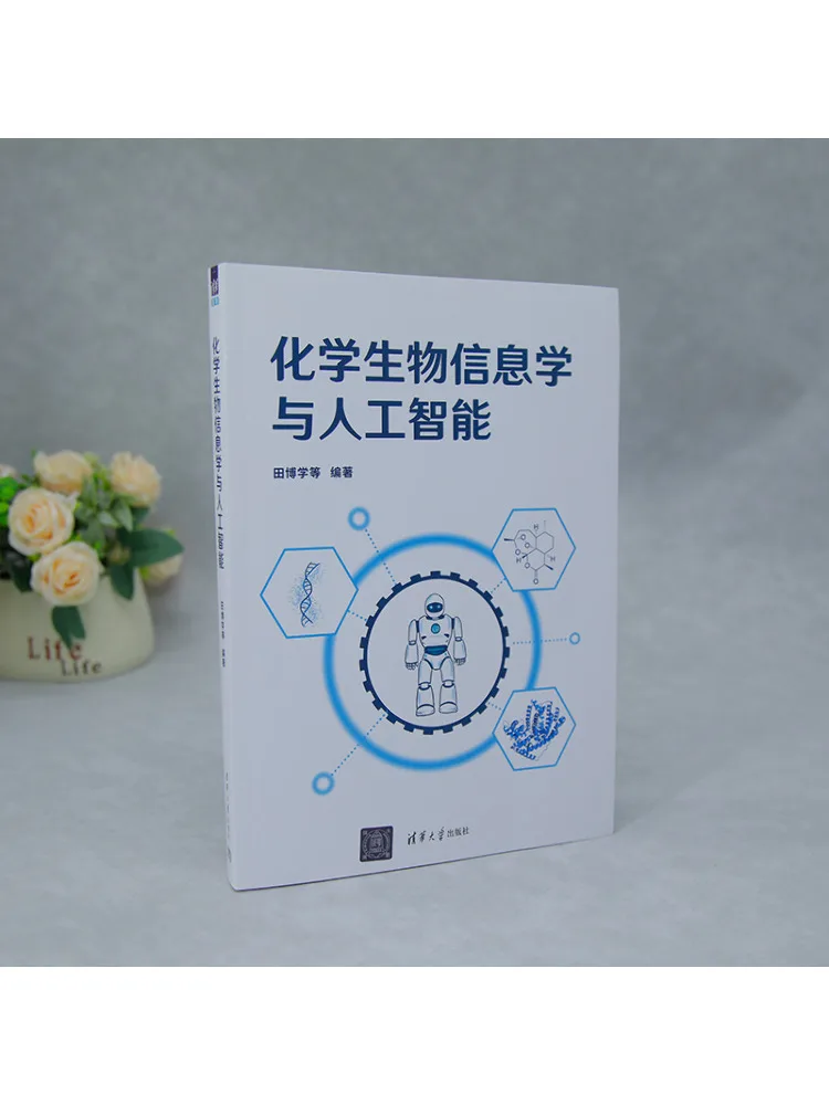 Book-Winshare Chemical Biological Informatics and Artificial Intelligence