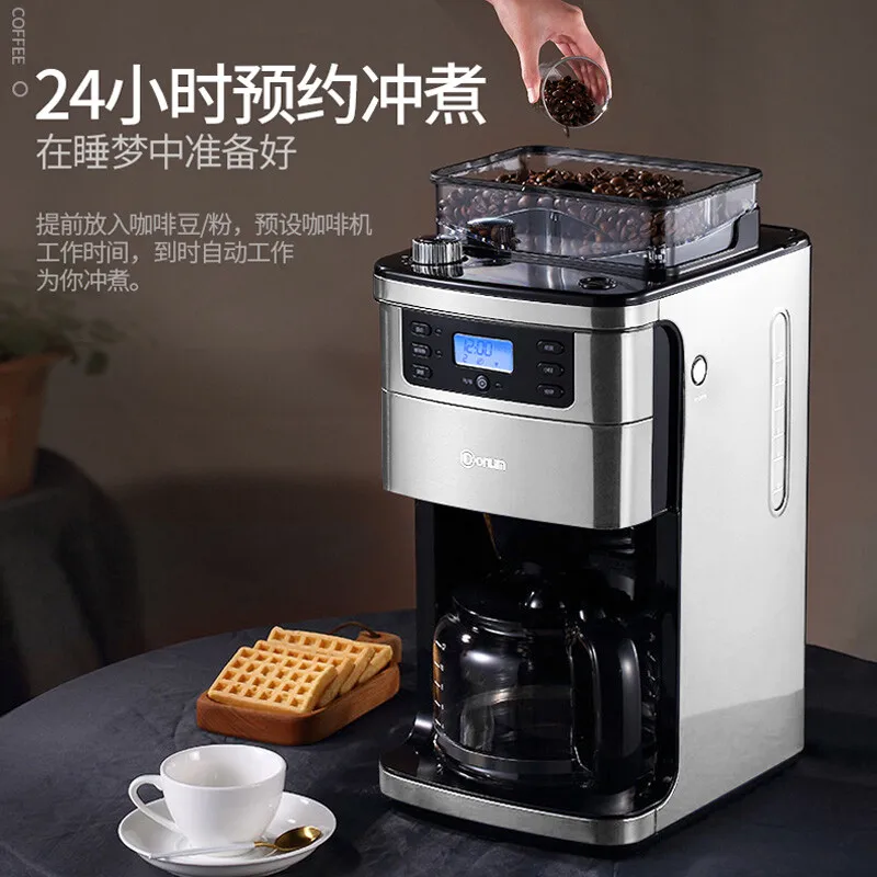 Donlim Coffee Machine Automatic American Freshly Ground Bean Machine Office Coffee Pot Drip Filter Pot Coffee Machine