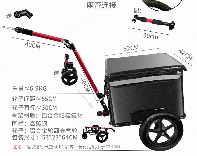 Bicycle Trailer Mountain Inflatable Wheel Aluminum Alloy Quick Disassembly Rear Suspension