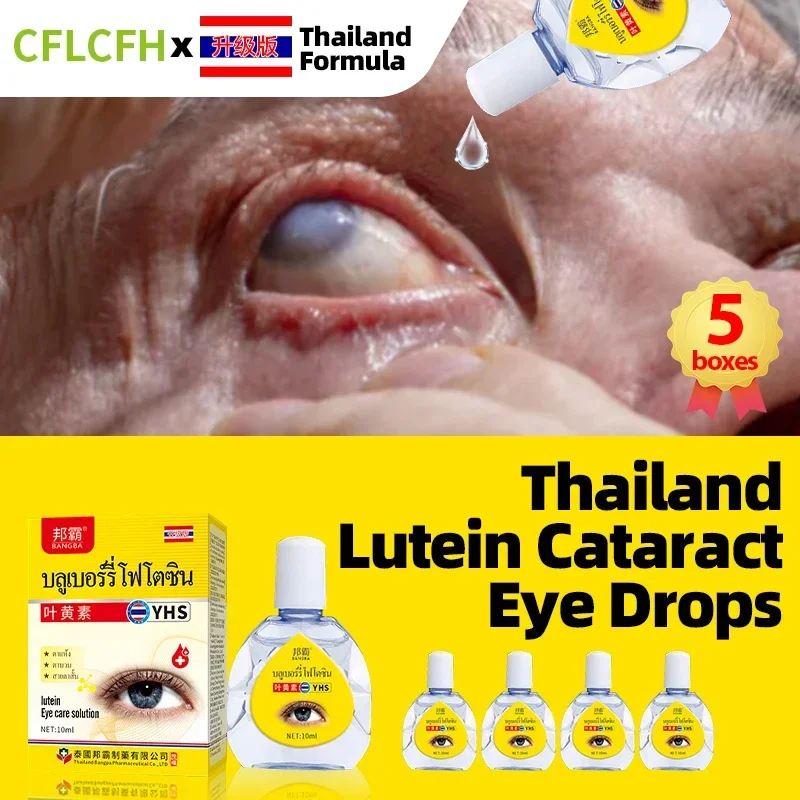 

3/5Bottles Cataract Removal Treatment Eye Drops Apply To Pain Dry Itchy Eyes Fatigue Blurred Vision Cleaner Germany Medicine