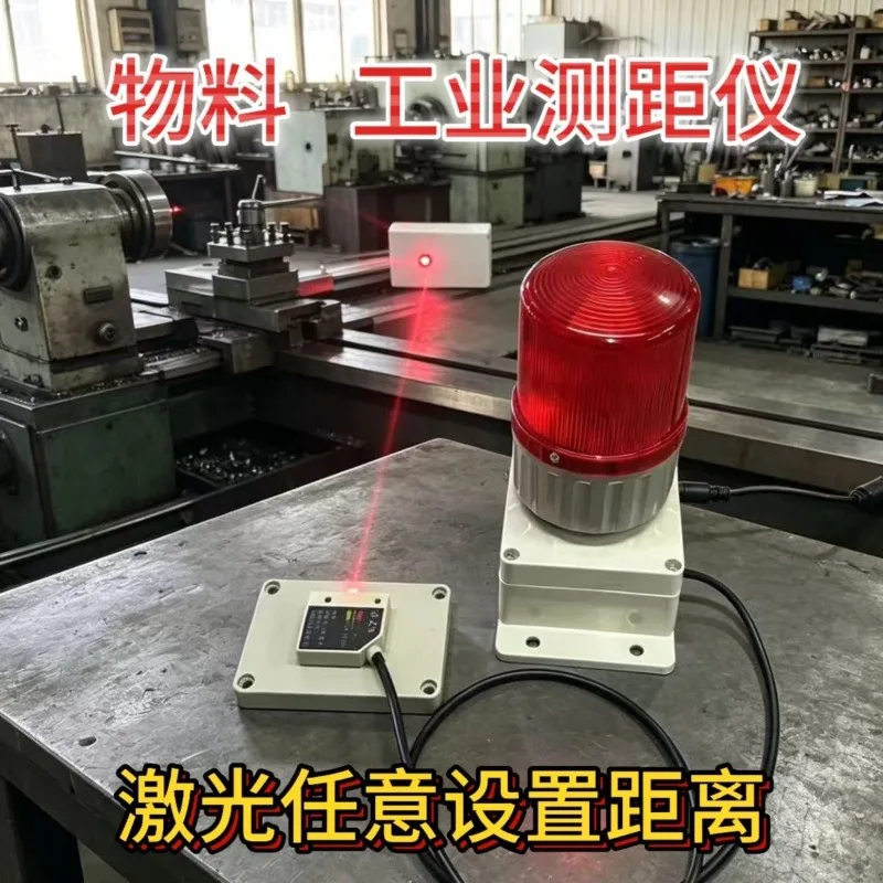 Industrial distance finder, positioning alarm digital display c
