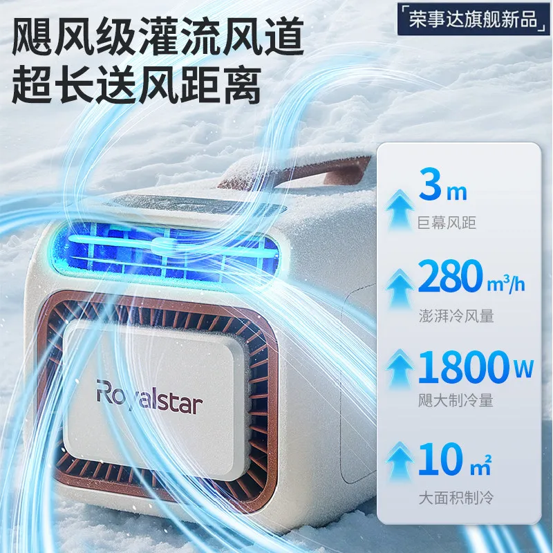 AOLIVIYA Portable Car Tent Air Conditioner Cooler Heater Mobile Parking Camping Unit Specialty Tools
