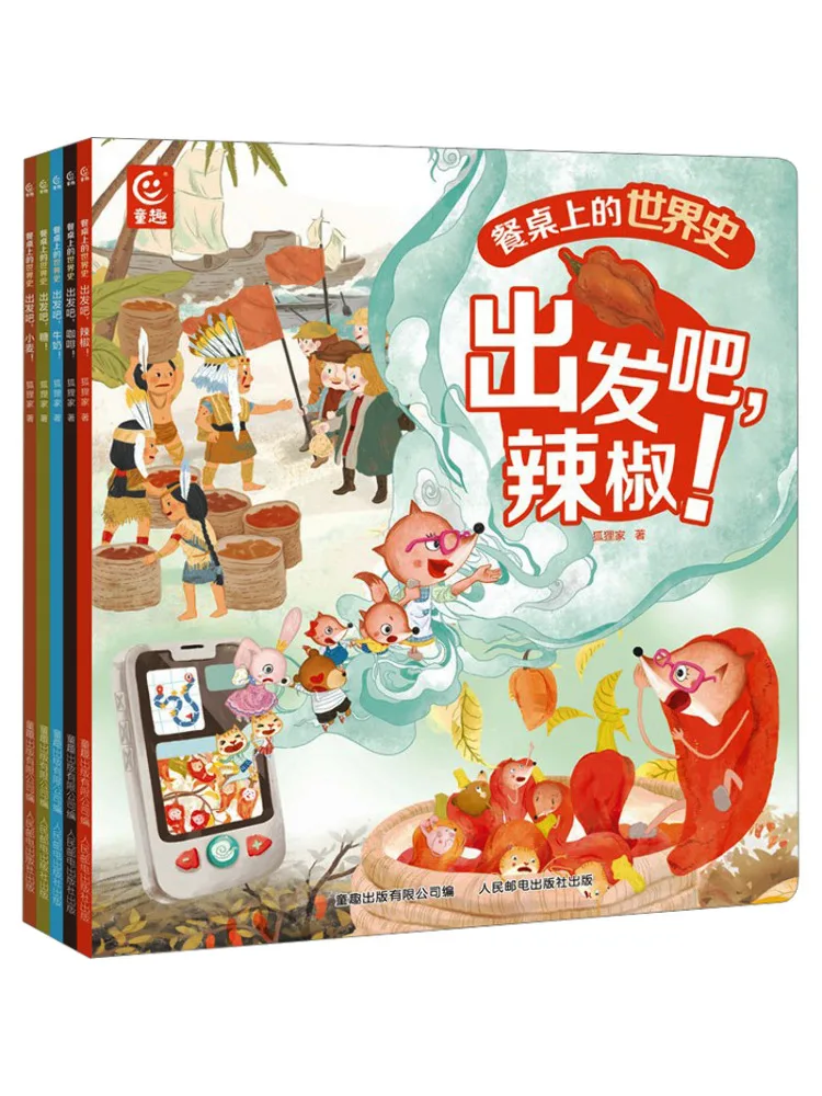 

Книга-Winshare Всемирная история на столе, онлайн-издание, 5, томы всего