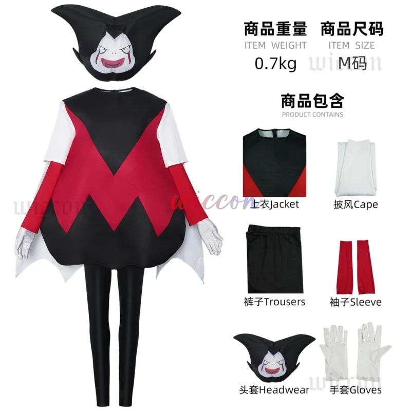 أزياء أنيمي دراجون جوما غوما التأثيرية أغطية الرأس مجموعة بدلة الهالوين الموحدة لمرحلة الحفلات للرجال
