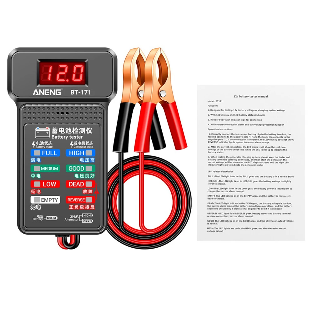 100-2000CCA Car Battery Tester 12V Battery Load Tester LCD Screen Battery Alternator Analyzer Automatic Starting Charging Syst