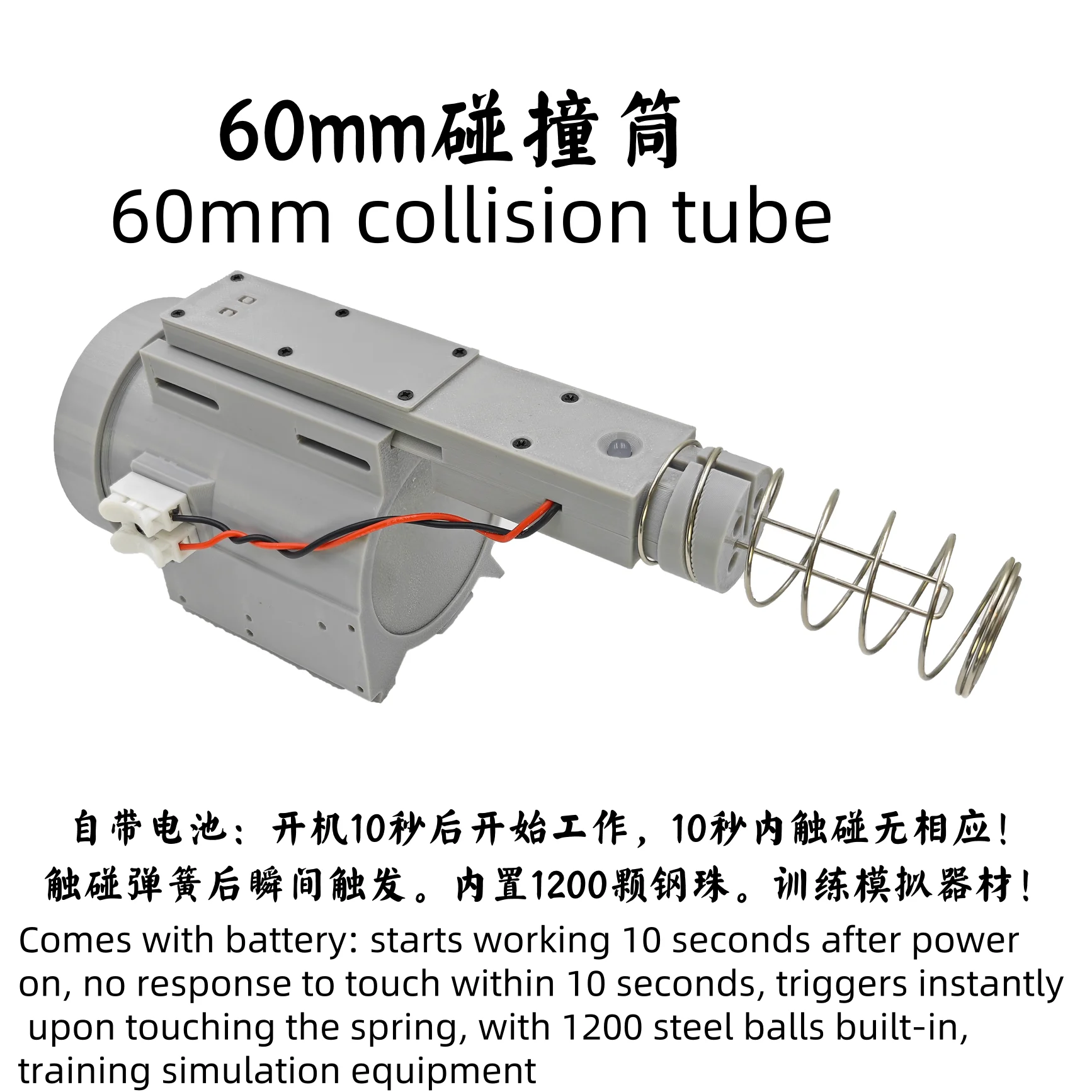 

Drone Load Mounting Barrel 60mm Touch Mounting Barrel Touch Letter