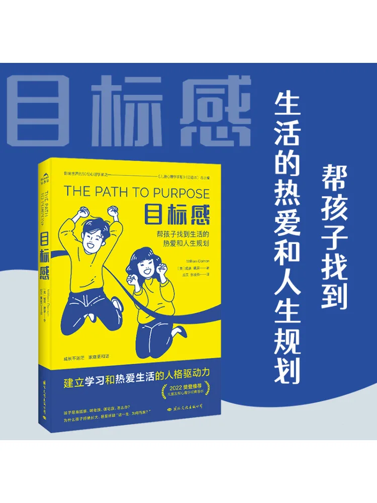 

Книга-Winshare Sense Of Purpose