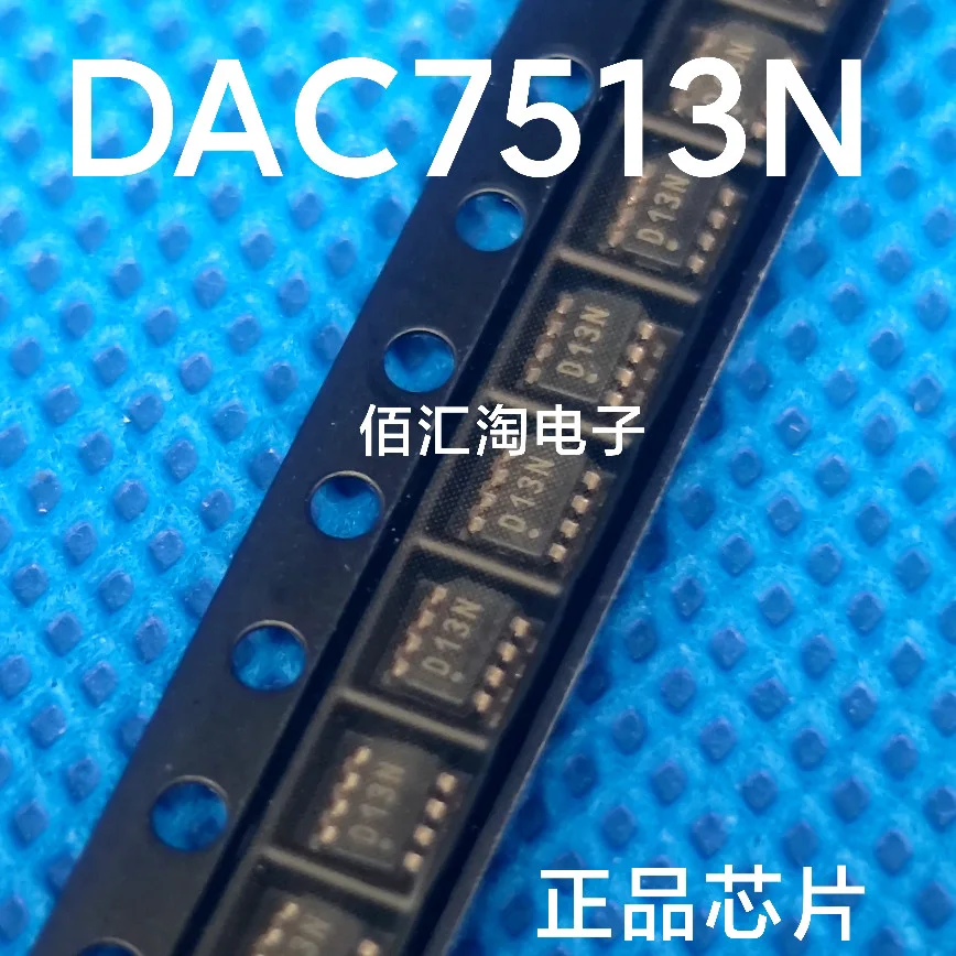 

1PCS DAC7513N Brand new genuine produc:SOT-23-8