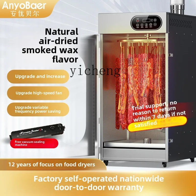 XL 2  rotary beef dryer food commercial crispy pork belly air dry box