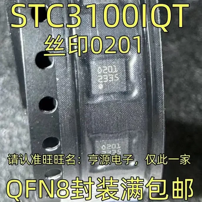 1-10PCS STC3100IQT 0201 QFN8