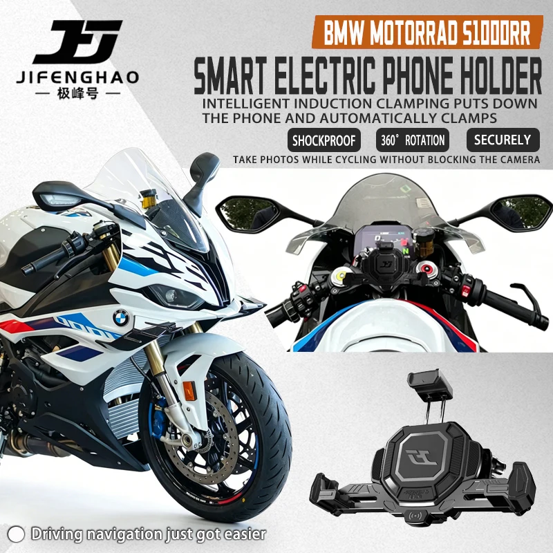 

For BMW S1000RR Wireless Charging Navigation Phone Mount, Shock-Absorbing And Anti-Shake Navigation Holder, Stable And