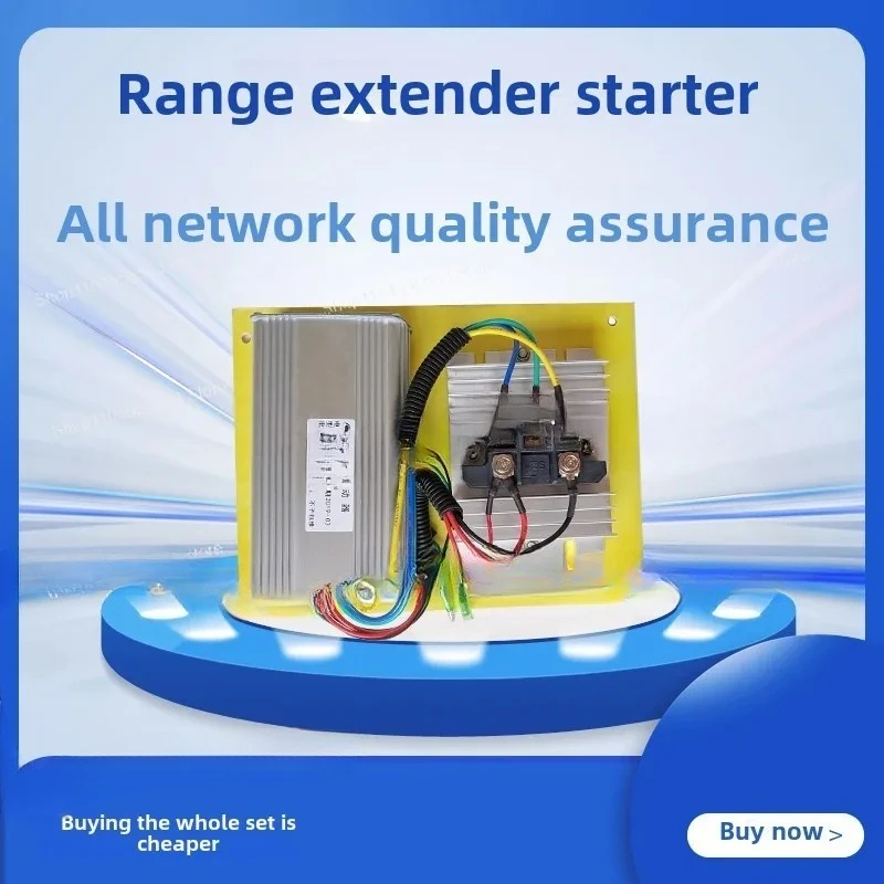 Electric vehicle range extender generator automatic fixed frequency variable frequency start controller 48v60V72v controller