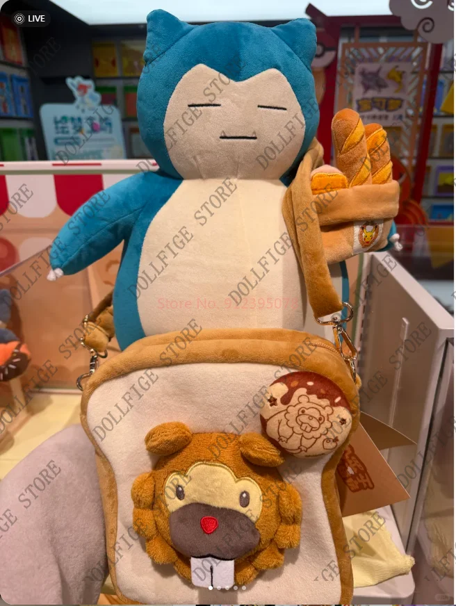 

Новая оригинальная плюшевая подвеска-кукла из серии Pokémon Warm Bakery: Бидуф, Слоупоук. Модная игрушка-украшение. Подарок для девочки на день рождения, Новый год.