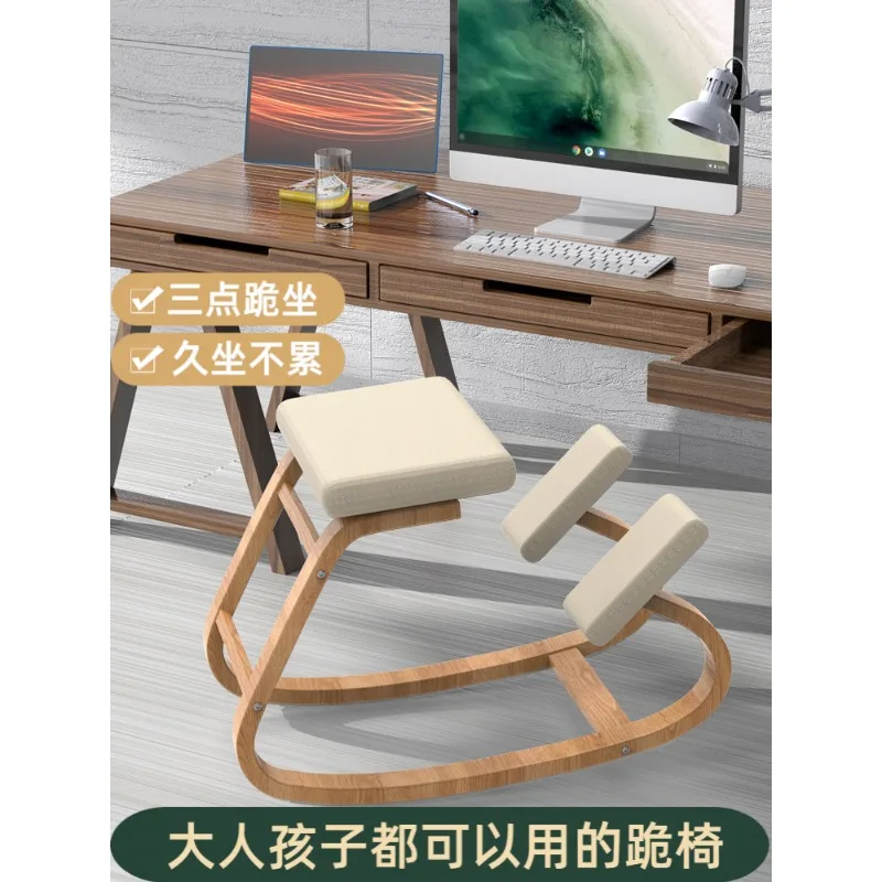 Computer students children home writing sedentary comfortable ergonomic office kneeling chair