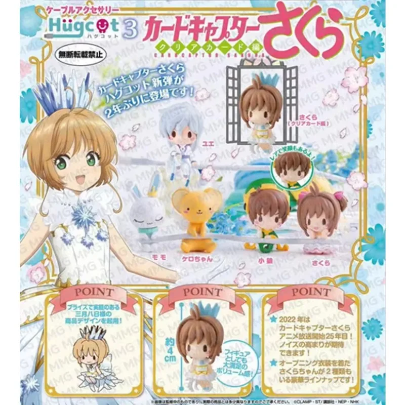 

Gashapon Capsule Toy Data Cable Line Ornaments Card Captor SAKURA KINOMOTO SAKURA LI SYAORAN Figurine Kids Gifts