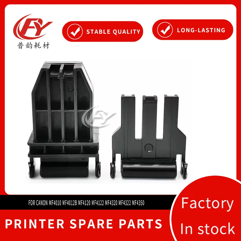 Scanner Platen Cover Hinge Support Bracket Foot For Canon MF4010 MF4012B MF4120 MF4122 MF4320 MF4322 MF4350 Multifunction Copier