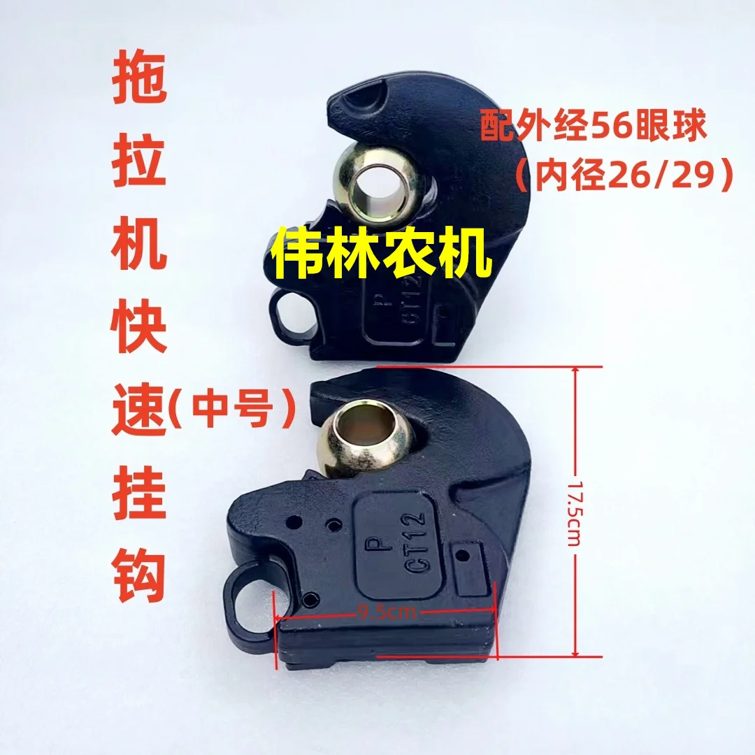 زوج 20-120-300 جرار عالي القوة تعليق خطاف سريع مشترك قطعة أثرية مشبك تلقائي