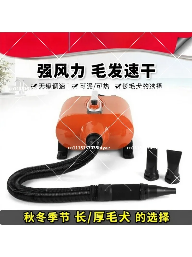 Pet Hair Dryer High Power Dog Blower for Large Dogs Cats Grooming Drying Tool