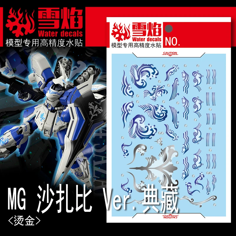 flaming-snow-mg-126-decalque-fluorescente-mg-1-100-msn-04-sazabi-collection-ver-char-counterattack-de-alta-precisao-waterslide