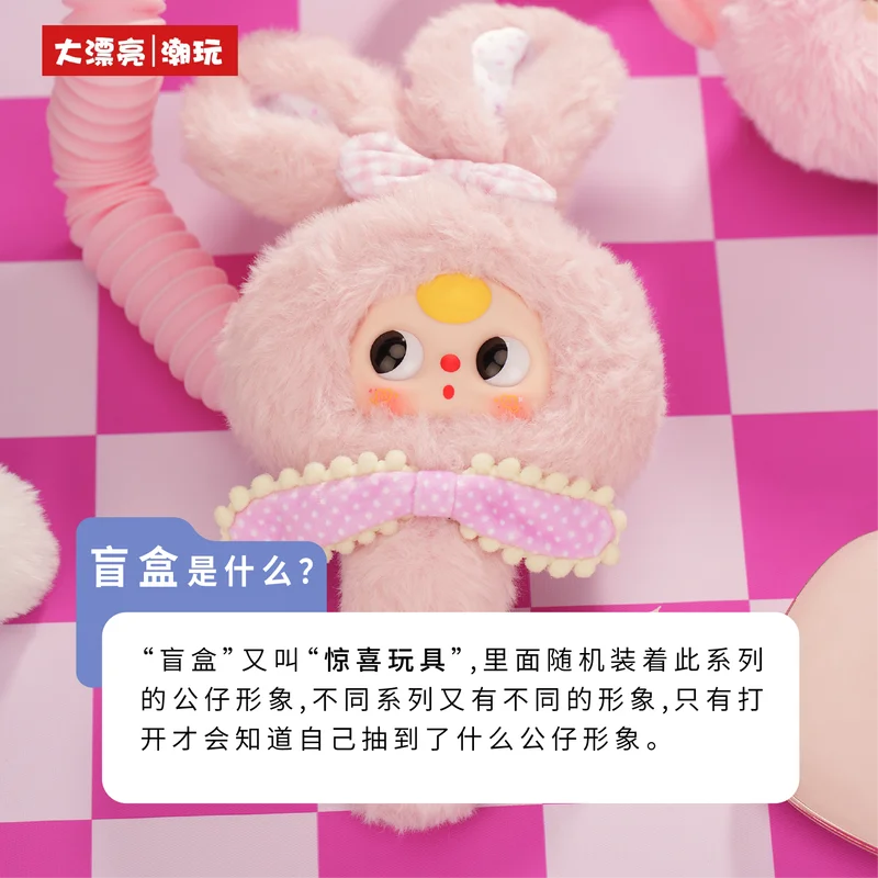 2025 جديد حقيقي الطفل ثلاثة مرآة سحرية V2 مرآة سحرية صغيرة غامضة صندوق أعمى لطيف دمية حلية مفاجأة هدايا العيد