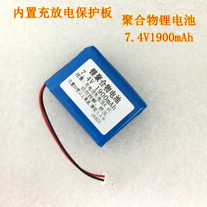 7.4V 8.4V polymer lithium battery player POS consumer machine attendance machine 1900mAh