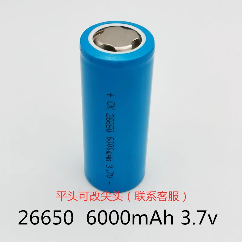 2pcs/lot 26650 6000mAh 3.7v Rechargeable Lithium Battery Accessories