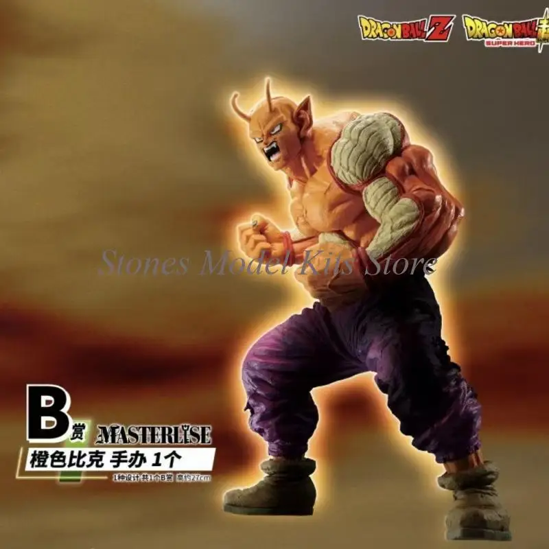 Op voorraad Originele Bandai Dragon Ball Z Ichiban Watch Vs Omnibus Brave Action Figure Collectible Model Toy Gift