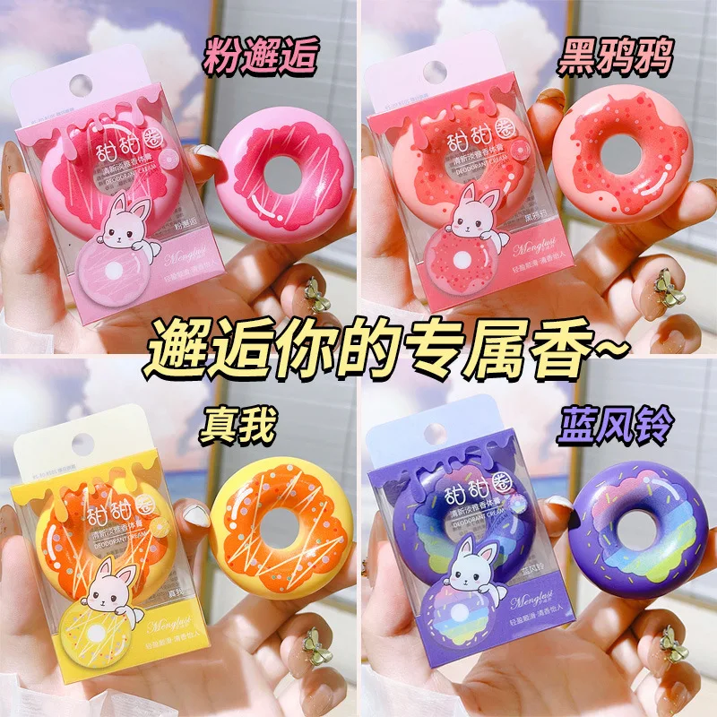 تم تجديد الجيب المحمول بلسم الدونات الصلب من فور سيزونز في أي وقت وتدوم لفترة طويلة