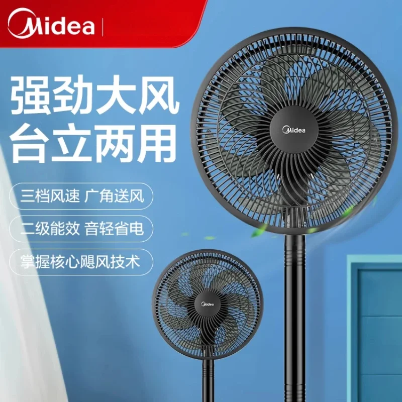 

220 В Midea напольный вентилятор бытовой большой ветроэнергетический башенный вентилятор энергосберегающий бесшумный сильный вентилятор Breeze
