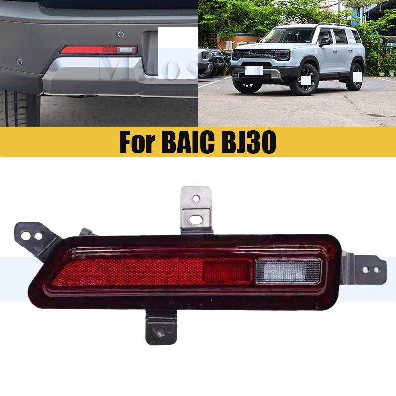 

Rear Bumper Fog Light Brake Light For BAIC BJ30 Fog Lamp Tail Light Warning Lamp Foglight Foglamp